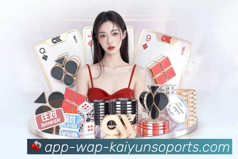 App界面