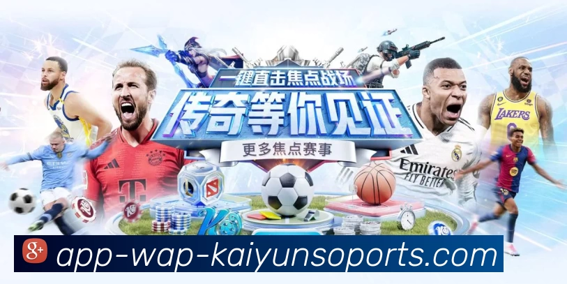 开云app活动图